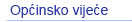Općinsko vijeće